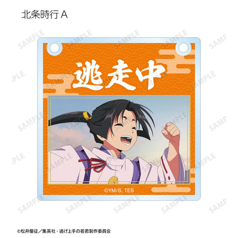 『逃げ上手の若君』トレーディング場面写アクリルドアプレート風チャーム(単位/BOX)【202510再販】